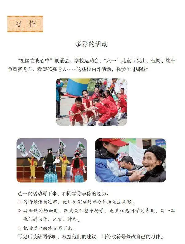 篮球基本功训练顺序口诀是什么_0